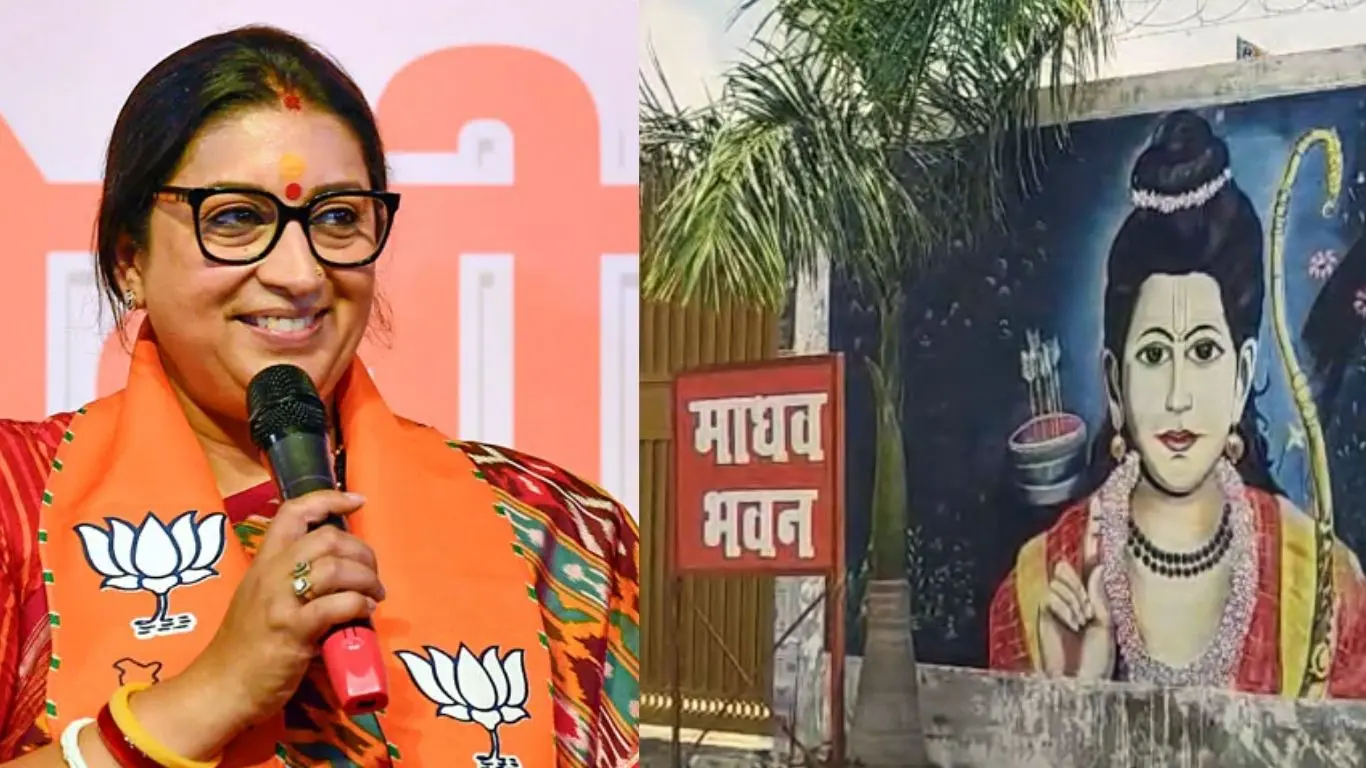 Madhav Bhavan nameplate installed at Smriti Irani Amethi residence